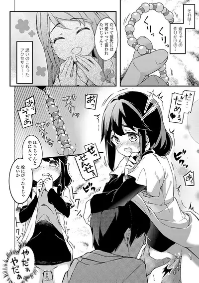 COMIC Mate Legend Vol. 32 2020-04