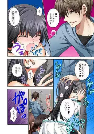 [Rikka hikari C] Chikan densha no nie kara ikasaretsuzukeru man'in densha～