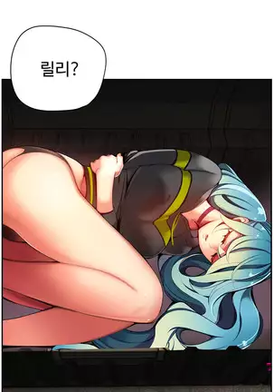 Lilith`s Cord Ch.0-26