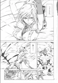 (COMIC1☆4) [JACK-POT (Jyura)] LIGHTNING (Final Fantasy XIII​)