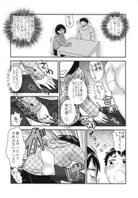 (COMIC1☆10) [Arsenothelus (Various)] Teisou Gyakuten Goudou (Teisou Gyakuten Sekai)