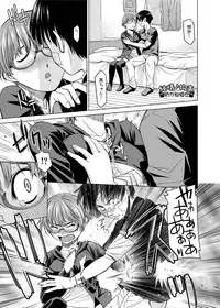 Canopri Comic 2011-07 Vol.9 [Digital]