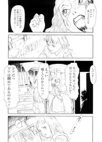 [Machida Hiraku] sweet ten diary