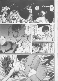 [Kamitou Masaki ] Anoko ni LOVE-CALL