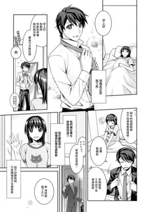 Pre-engage Blue (milky mint) 1-2