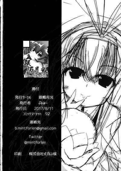 (C92) [Ginshoku Gekkou (Punami)] L♂VE!&L♀VE!! EVERYDAY・EVERYTIME (WIXOSS)