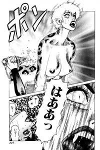 [Yamamoto Atsuji] CHAO