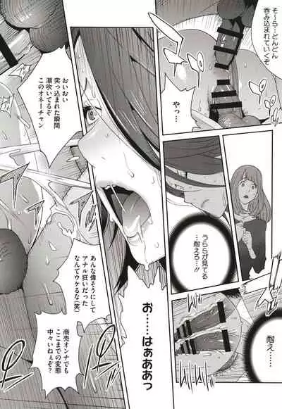 [Kotoyoshi Yumisuke] Nyuugyaku no Rudbeckia ~Etsuraku no Diary~