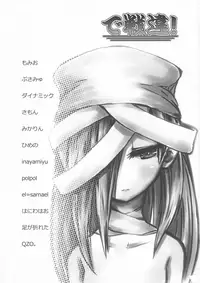 [Gimme Logic (Various)] DeSenChi! Demone Sencolle ha Chigaundesuyo! (SENGOKU COLLECTION)