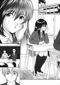 [Yaska] Kodomo no Omocha