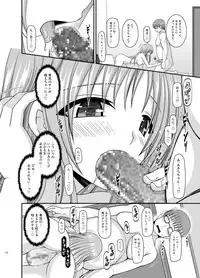 [valssu (Charu)] Roshutsu Shoujo Yuugi Aida [Digital]