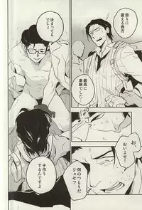 (SUPERKansai21) [001 (Iimo)] The Theater (The Evil Within)