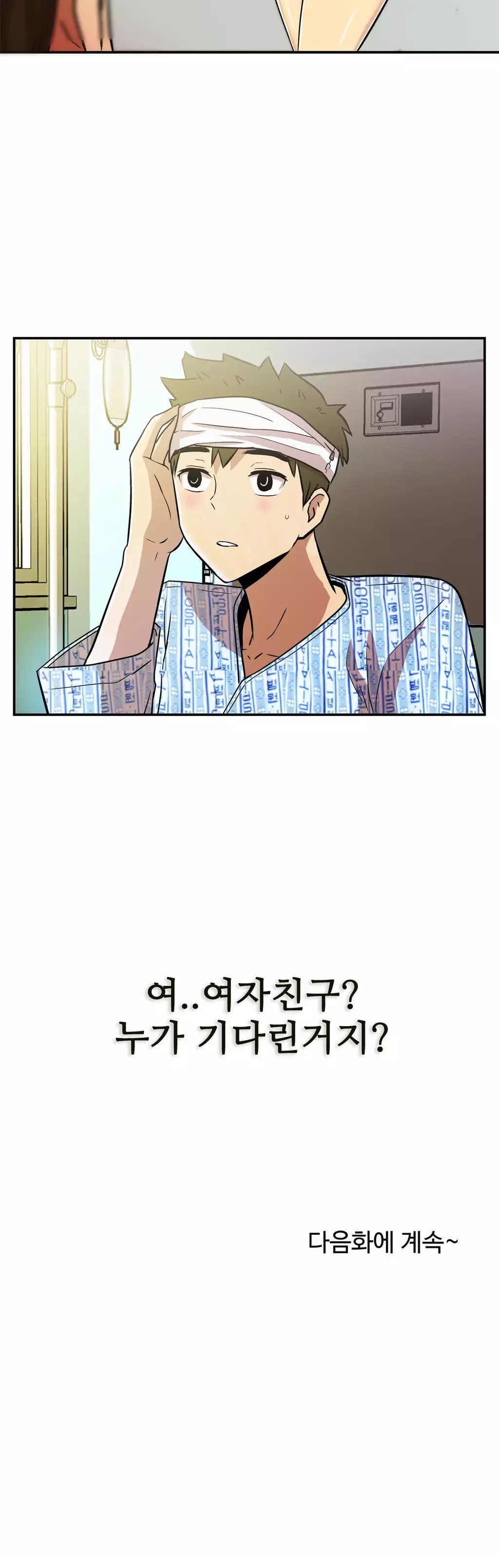 One Room Hero Ch.1-36