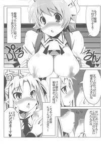 (C80) [Tataraba (Tsurugi Hagane)] LOTTE milkchocolate (Lotte no Omocha!)