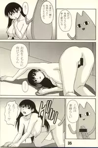 (C62) [P-Land (Ponsu)] P8 (Azumanga Daioh)