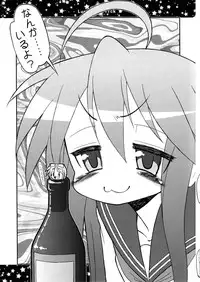 (C73) [CIRCLE ENERGY (Imaki Hitotose)] Lucky Tick 2 - Meatball (Lucky Star)