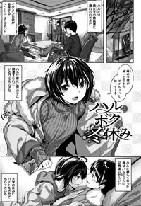 [Hinasaki Yo] Zutto Daisuki