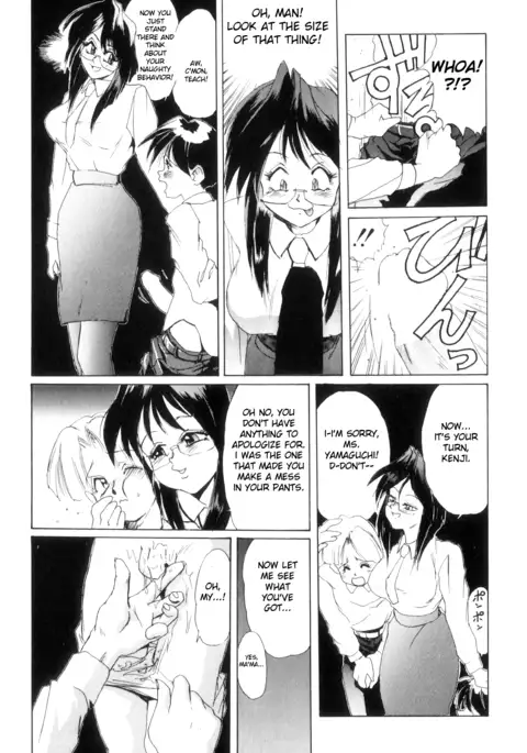 Secret Plot Ch. 1-2