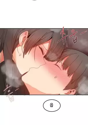 Hari's Lumpy Sharehouse Ch.0-28