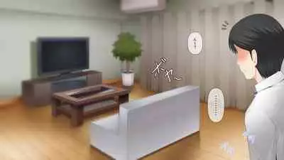 Nayami no Tane wa Haika Suru 1