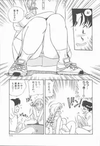 [Nogi Makoto] Onnanoko Chotto H?