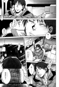 [Jyoka] Hachishaku Hachiwa Keraku Meguri - Igyou Kaikitan [Chinese] [CE家族社]