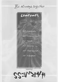 (C70) [HARNESS (asuka, in pulse)] Be always together (Fate/hollow ataraxia)