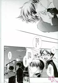 (Kyuushuu Hekigai Chousa Haku) [SHINGEKI666 (Kitazawa Seiko)] ReverseReverse (Shingeki no Kyojin)