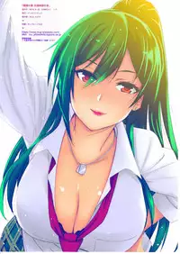 Makyou no Sho Shirase Sakuya no Shou