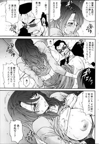 Monthly Vitaman 2013-03