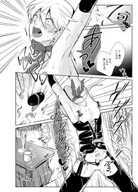 [Peeping Phantom] Onedari Yuusha to Maou to Omocha [Digital]