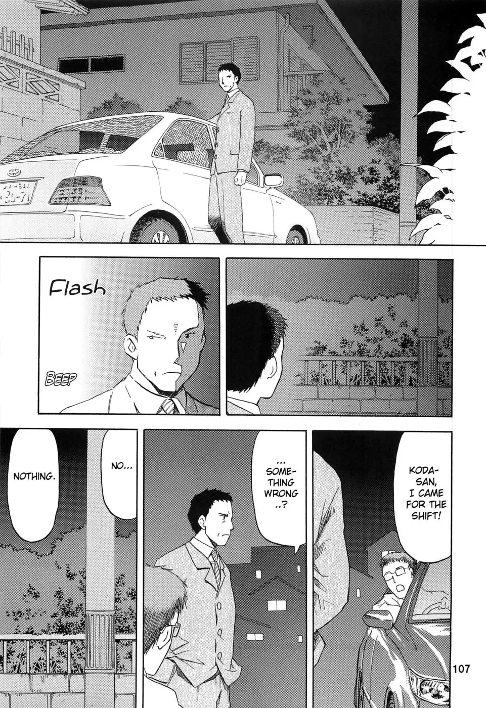 Blue Snow Blue ~scene. 6~