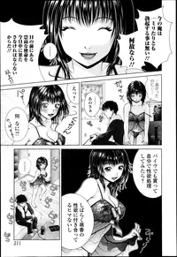 Bishoujo Kakumei KIWAME Road Vol.6