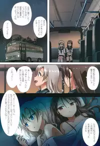 (C95) [Ishikawa Pro (Ishikawa Naoya)] Kuttsukiboshi -Shouwa Ecchi- (Kuttsukiboshi)