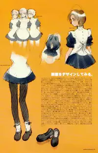 [INKPOT (Oyari Ashito)] SUPPLEMENT 2