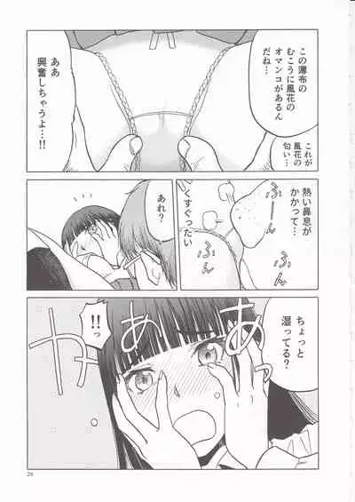 blue snow blue scene.20