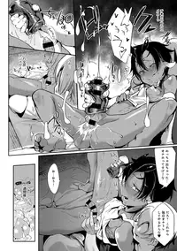 COMIC Anthurium 027 2015-07 [Digital]