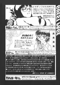 [Yomogi Shigure] AF ANAL FUCK