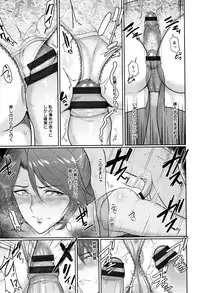 [Bifidus] Ibitsu na Ai no Su