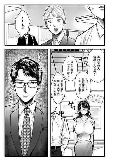 COMIC Kuriberon DUMA 2022-12 Vol.43