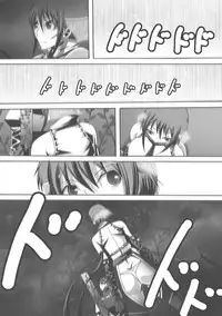 [Popo Doctrine] CATASTROPHE (13-18) Chaos Osen Chuuhen 2