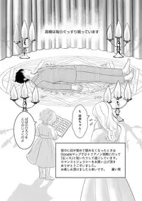 [Omoimi] Romance to Jealousy