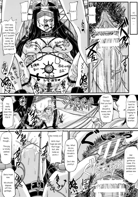 {Oaza koaza)Pig slave mother{man-machine translations}