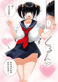 [MilkyBox (Qoopie)] Omamagoto Hasegawa-san chi no Oyakokankei Niwame "Haha to Seifuku" [Chinese] [低噪声×新桥月白日语社]