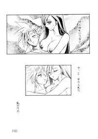 [Libido] Shangri-La (Final Fantasy VII)