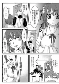 ANGEL Club 2012-03 [Digital] [Incomplete]