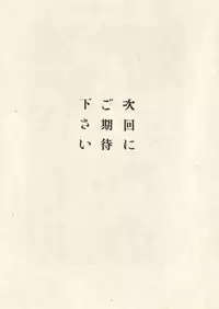 [Suehiro Maruo] MARUOGRAPH EX I