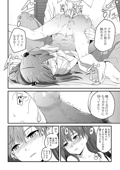 COMIC Mate Legend Vol. 32 2020-04