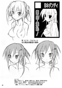 (C79) [Nihon Dandy] JK Maruhadaka Shuugakuryokou no yoru | The Night of the Field Trip [English]