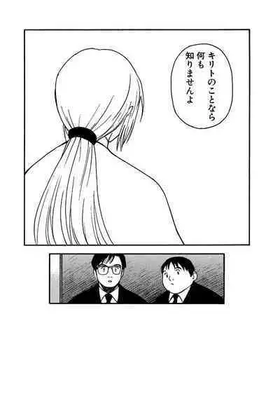 [Tanaka Yutaka] Ai-Ren Treasure Edition - Volume One [Digital]